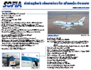 Aircraft and Telescope fact sheet